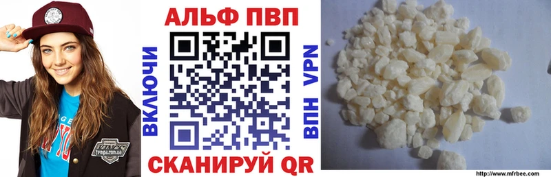 APVP VHQ Пикалёво