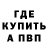 Амфетамин 97% wertatom