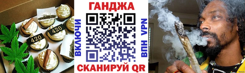 Купить  Пикалёво  Еда ТГК конопля 