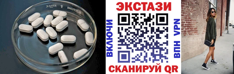Ecstasy 280мг  Купить  Пикалёво 