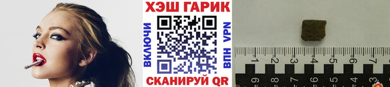 ГАШ ice o lator Пикалёво