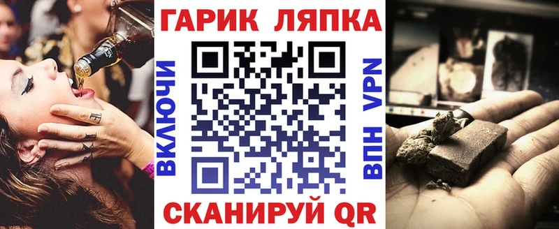 Гашиш AMNESIA HAZE  Купить закладки  Пикалёво 
