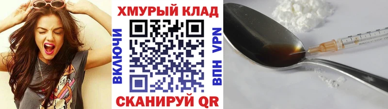 Купить где  Пикалёво  ГЕРОИН белый 