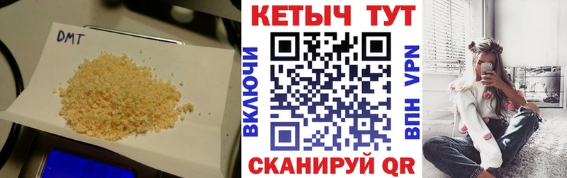 Кетамин VHQ  Купить где  Пикалёво 