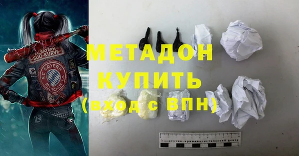 тгк Вязьма