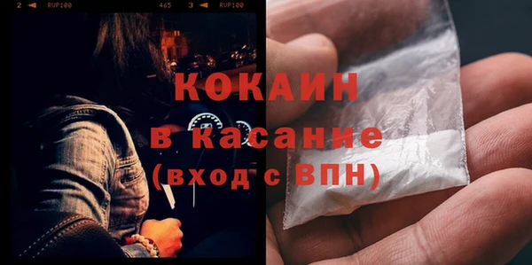 меф Володарск