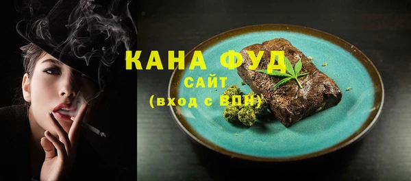тгк Вязьма
