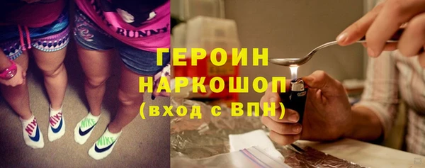 тгк Вязьма