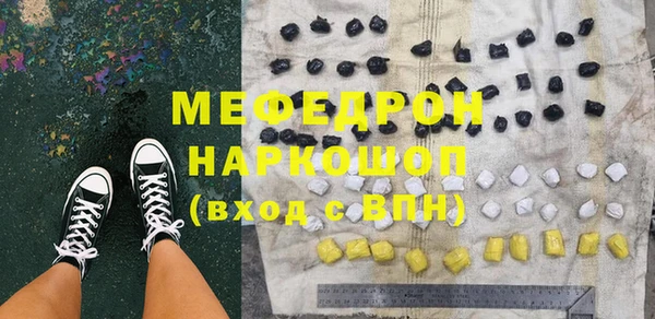 тгк Вязьма