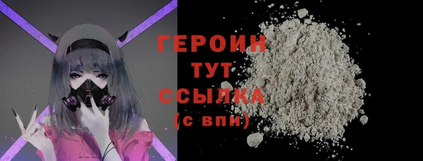 тгк Вязьма