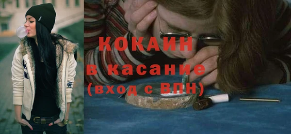 мефедрон мука Волоколамск