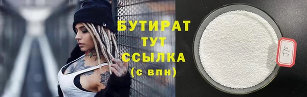 тгк Вязьма