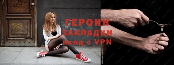 тгк Вязьма