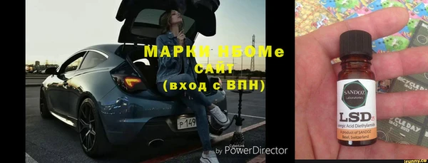 тгк Вязьма