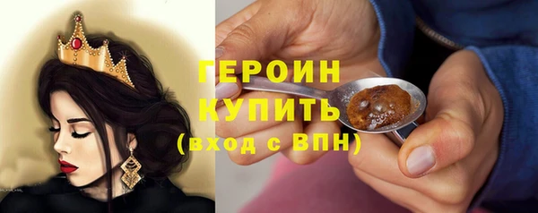 тгк Вязьма
