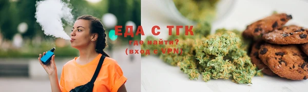 мефедрон мука Волоколамск