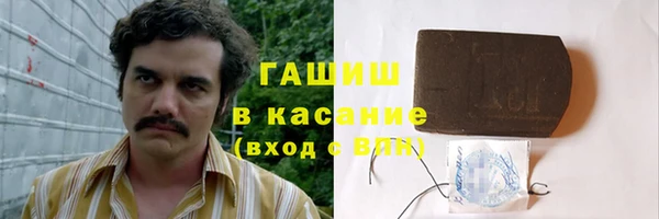 тгк Вязьма