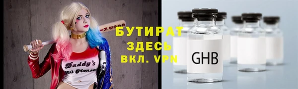 тгк Вязьма