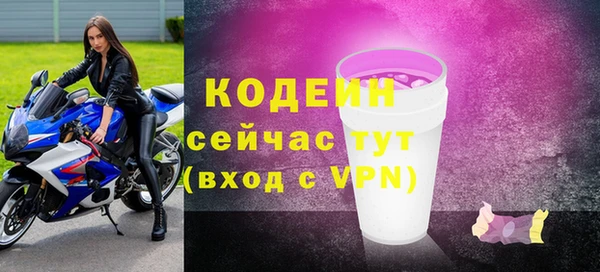 героин Волосово