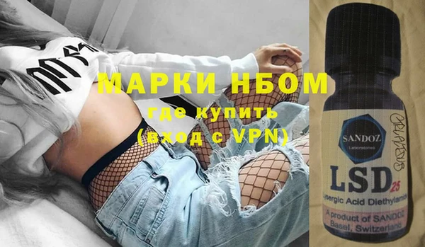 тгк Вязьма