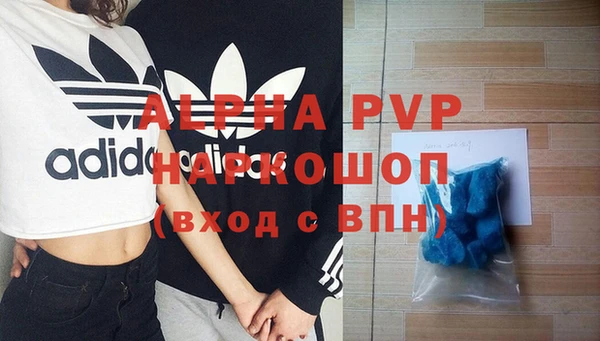 героин Волосово