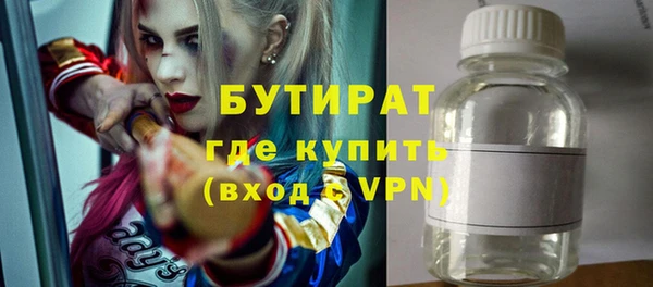 мефедрон мука Волоколамск