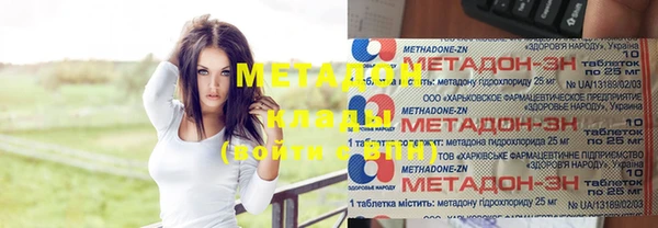 меф Володарск