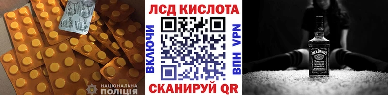 LSD-25 экстази кислота  Купить где  Пикалёво 