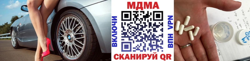 Купить закладки  Пикалёво  MDMA Molly 