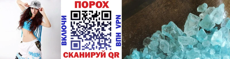 Купить закладки  Пикалёво  Первитин мет 