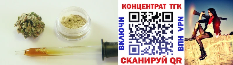 ТГК жижа  Купить  Пикалёво 